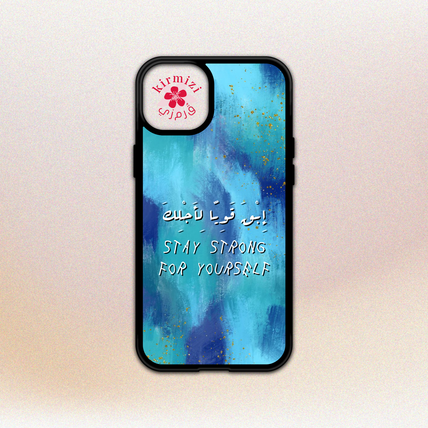 stay strong for yourself ابق قويا لاجلك