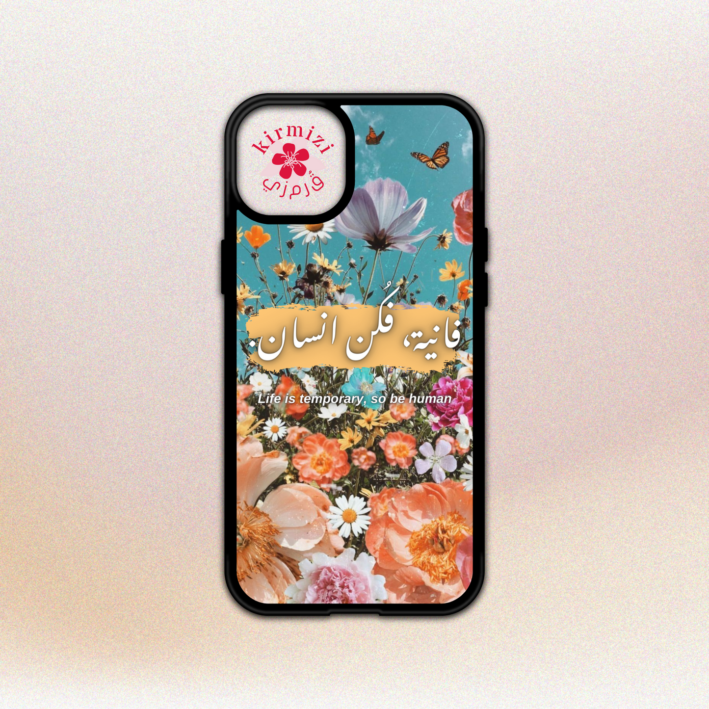 life is temporary, be human فانية فكن انسان