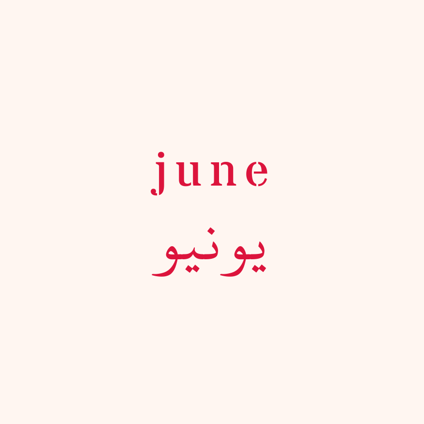 june drop